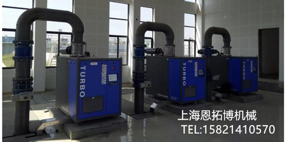 恩拓博空氣懸浮離心鼓風機