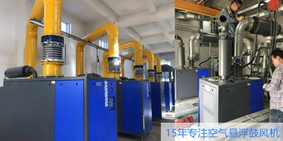 節(jié)能風(fēng)機(jī)請(qǐng)選擇空氣懸浮鼓風(fēng)機(jī)！